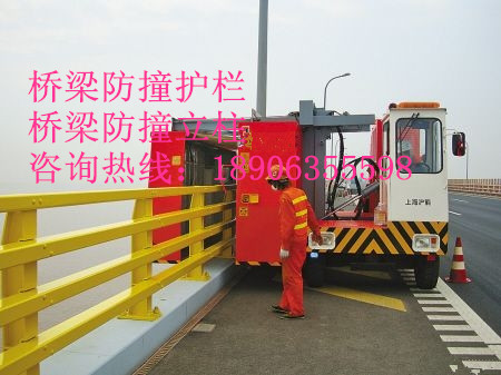 橋梁防撞護(hù)欄、橋梁防撞立柱、橋梁防撞欄桿